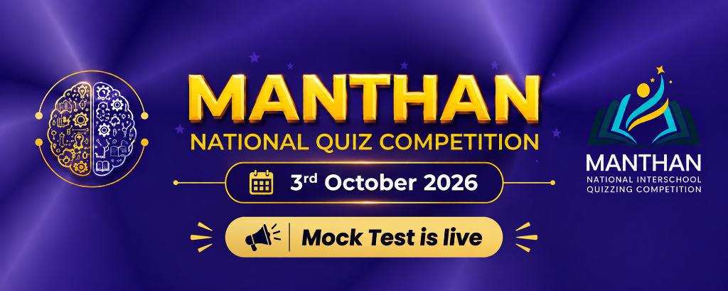 Manthan 2026 Event Banner